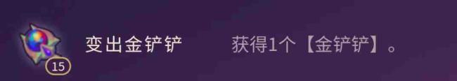 金铲铲之战S12魔神使者羁绊强度如何?金铲铲之战S12魔神使者羁绊强度介绍