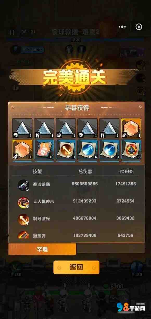 向僵尸开炮寰球活动怎么速刷宝石?向僵尸开炮寰球活动速刷宝石技巧