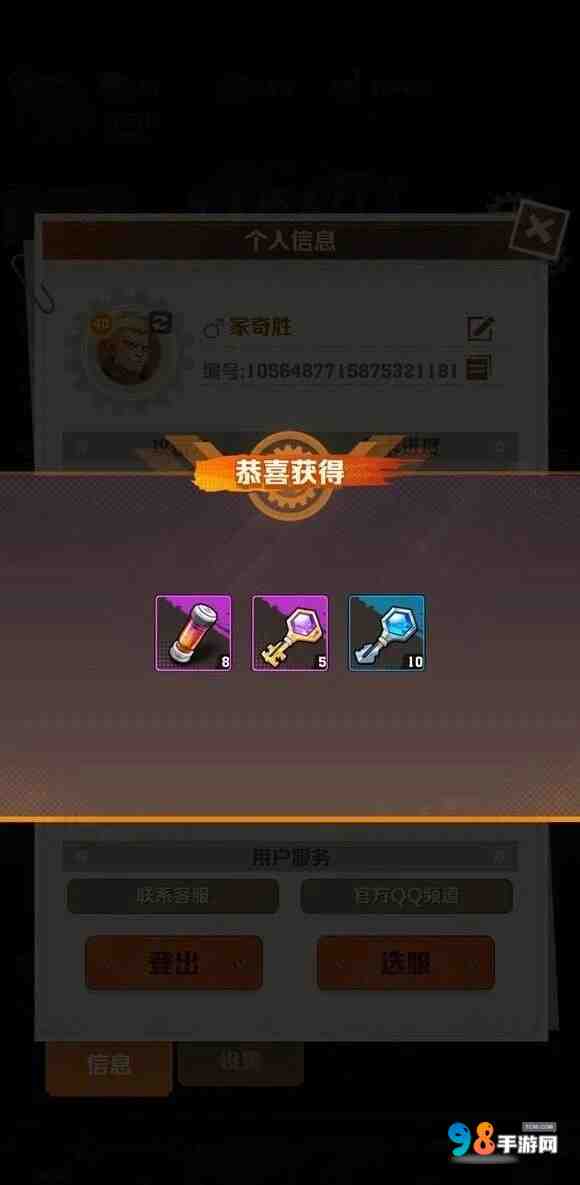向僵尸开炮寰球活动怎么速刷宝石?向僵尸开炮寰球活动速刷宝石技巧