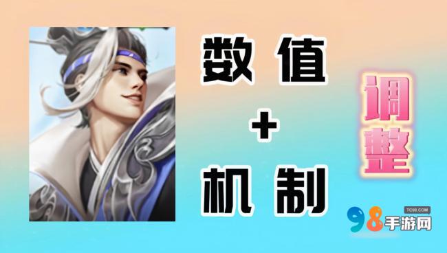 王者荣耀S36赛季刘邦怎么玩?王者荣耀S36赛季推塔流打法介绍