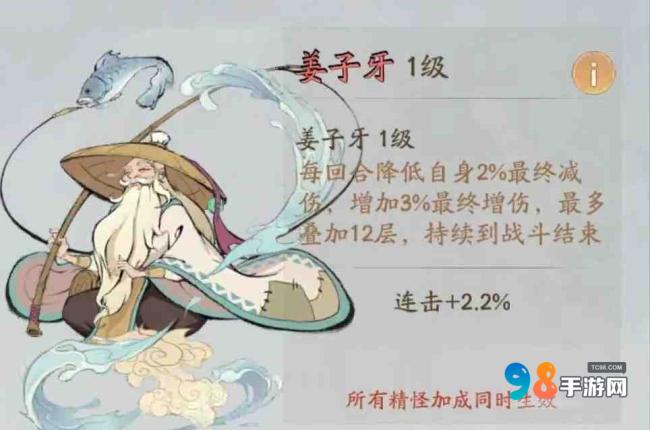 尋道大千聯(lián)動(dòng)精怪怎么選?尋道大千最值得拿三個(gè)聯(lián)動(dòng)精怪盤點(diǎn)