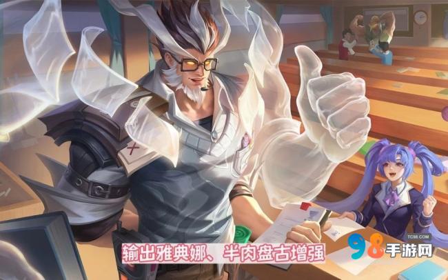 王者荣耀15号更新什么内容?王者荣耀15号更新前瞻