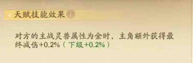 寻道大千金乌灵兽怎么样?寻道大千洪荒灵兽金乌详解