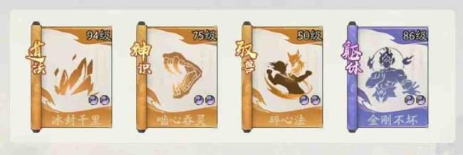 寻道大千蚩尤闪避流怎么玩?寻道大千蚩尤闪避流玩法攻略