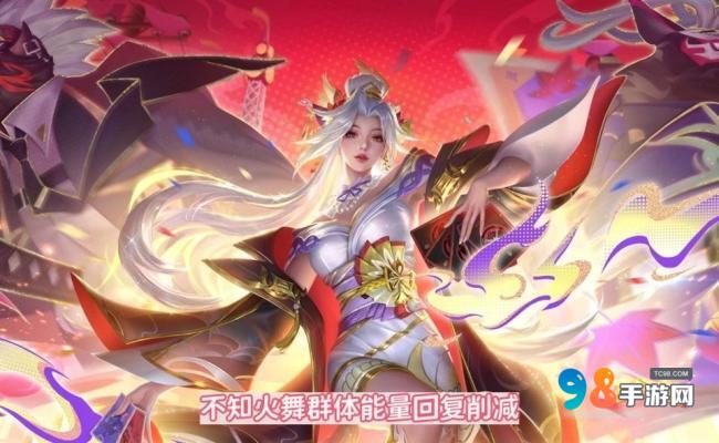王者荣耀15号更新什么内容?王者荣耀15号更新前瞻