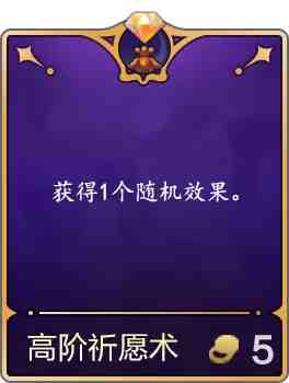 金铲铲之战4.16版本何时更新?金铲铲之战4.16版本更新公告