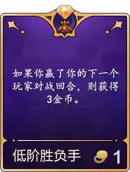 金铲铲之战4.16版本何时更新?金铲铲之战4.16版本更新公告