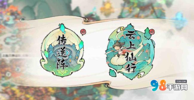 最强祖师云上仙行怎么玩?最强祖师云上仙行玩法介绍