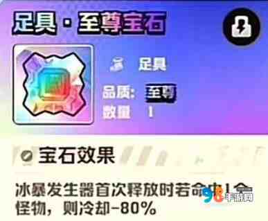 向僵尸开炮深海巨兽首领怎么克制?向僵尸开炮深海巨兽首领克制方法