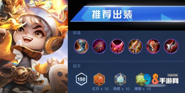 王者荣耀S36赛季鲁班七号刺刀流怎么玩?S36赛季鲁班七号刺刀流玩法介绍
