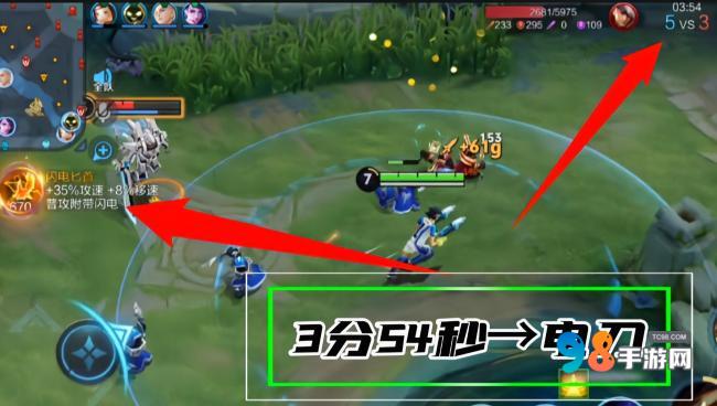 王者荣耀S36赛一路碾压流怎么玩?S36赛季一路碾压流马可波罗玩法介绍