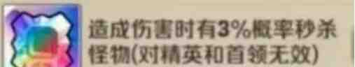 向僵尸开炮效能有争议宝石怎么选?向僵尸开炮效能有争议宝石详解