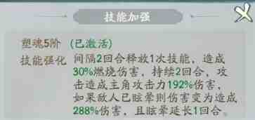 寻道大千灵兽塑魂系统怎么玩?寻道大千灵兽塑魂玩法攻略