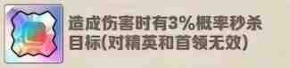 向僵尸开炮至尊宝石怎么选?向僵尸开炮至尊宝石洗属性攻略