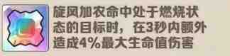 向僵尸开炮至尊宝石怎么选?向僵尸开炮至尊宝石洗属性攻略