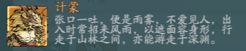 寻道大千平民如何克制吞灵流?寻道大千平民克制吞灵流攻略