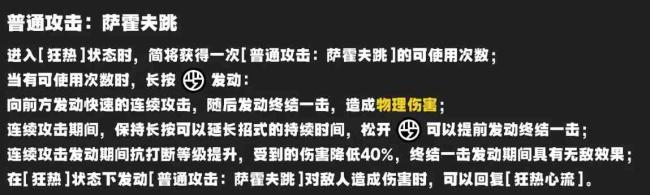 绝区零常驻S级角色那个角色值得抽?绝区零常驻S级角色全面剖析