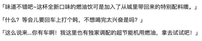 绝区零1.2新角色柏妮思什么时候登场?绝区零1.2卡吕冬阵营新角色柏妮思介绍