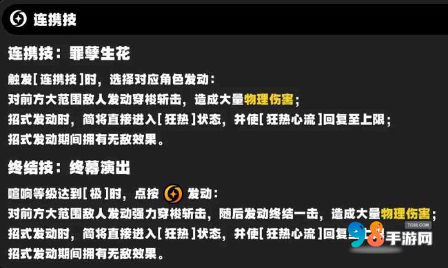 绝区零常驻S级角色那个角色值得抽?绝区零常驻S级角色全面剖析