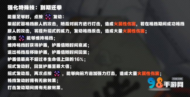 絕區(qū)零不限時深淵怎么100%滿星通關?絕區(qū)零不限時深淵逃課玩法攻略