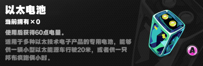 绝区零玩家想要哪些功能优化?绝区零玩家想要的功能优化介绍