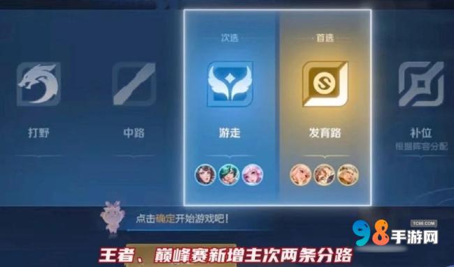 王者荣耀S37赛季排位做了哪些调整？王者荣耀S37新赛季排位三大调整介绍