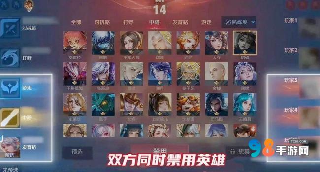 王者荣耀S37赛季排位做了哪些调整？王者荣耀S37新赛季排位三大调整介绍
