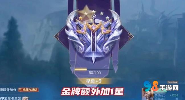 王者荣耀S37赛季排位做了哪些调整？王者荣耀S37新赛季排位三大调整介绍