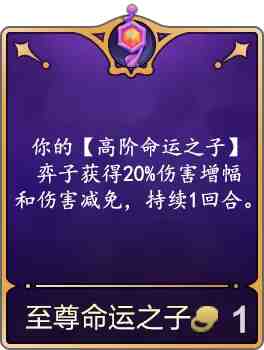 金铲铲之战4.17版本进行了哪些调整?金铲铲之战4.17版本更新内容介绍