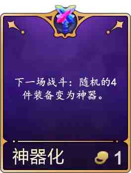 金铲铲之战4.17版本进行了哪些调整?金铲铲之战4.17版本更新内容介绍