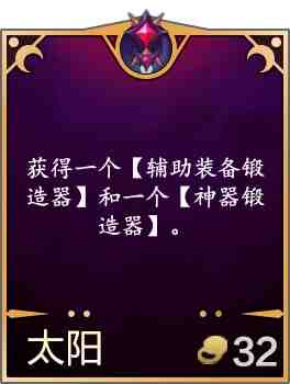 金铲铲之战4.17版本进行了哪些调整?金铲铲之战4.17版本更新内容介绍