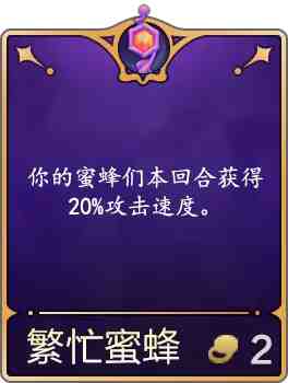 金铲铲之战4.17版本进行了哪些调整?金铲铲之战4.17版本更新内容介绍