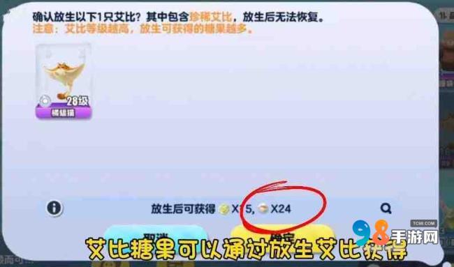 蛋仔派对艾比等级怎么突破31级?蛋仔派对艾比等级突破31级方法