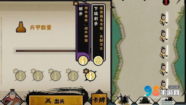 无悔华夏都有什么兵种?无悔华夏都各国兵种全面详细介绍