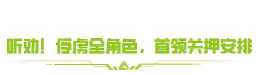 萤火突击SS2全新赛季怎么样?萤火突击SS2全新赛季内容详解