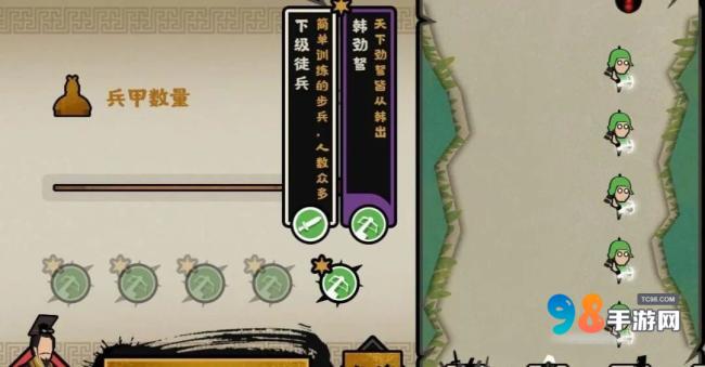 无悔华夏都有什么兵种?无悔华夏都各国兵种全面详细介绍