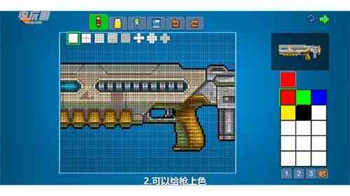 像素射击怎么做枪械?像素射击枪械制作方法介绍