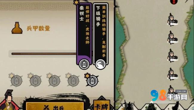 无悔华夏都有什么兵种?无悔华夏都各国兵种全面详细介绍