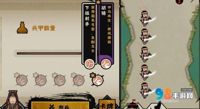 无悔华夏都有什么兵种?无悔华夏都各国兵种全面详细介绍