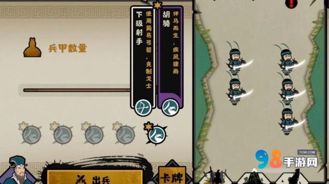 无悔华夏都有什么兵种?无悔华夏都各国兵种全面详细介绍