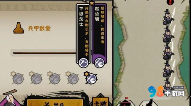 无悔华夏都有什么兵种?无悔华夏都各国兵种全面详细介绍