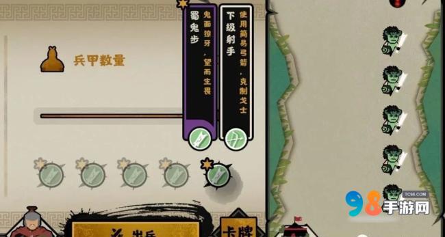 无悔华夏都有什么兵种?无悔华夏都各国兵种全面详细介绍