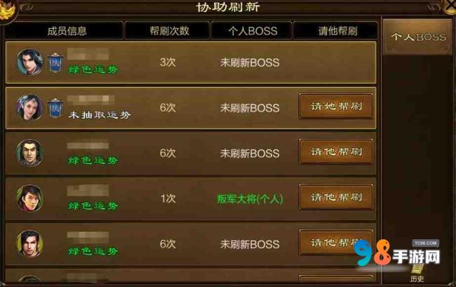 原始征途BOSS积分怎么快速获取?原始征途BOSS积分快速获取攻略