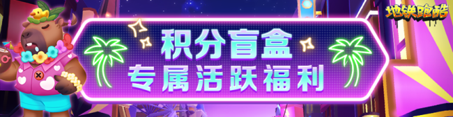 9月3日活动公告：乾元皇甫门主、升龙柔情月如、虚空探宝