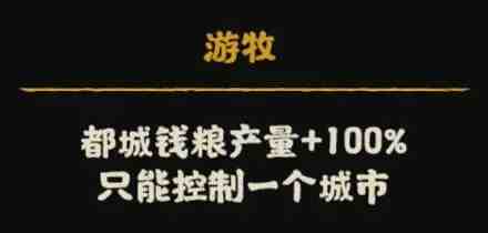 无悔华夏《五单于争立》剧本将于9月13日上线!