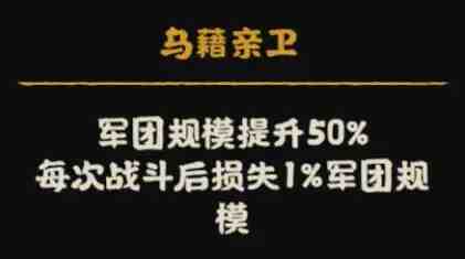 无悔华夏《五单于争立》剧本将于9月13日上线!