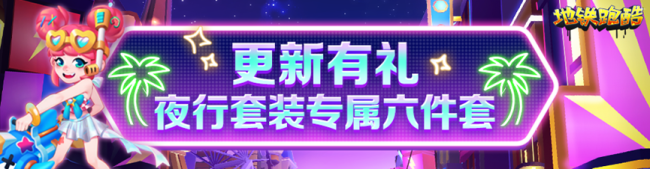 9月3日活动公告：乾元皇甫门主、升龙柔情月如、虚空探宝