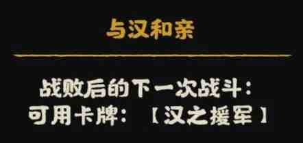 無(wú)悔華夏《五單于爭(zhēng)立》劇本將于9月13日上線!