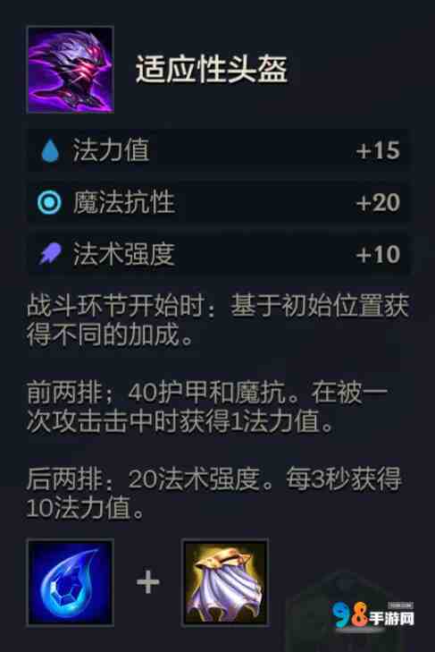 金铲铲之战S12弈子米利欧怎么样?金铲铲之战S12弈子米利欧介绍