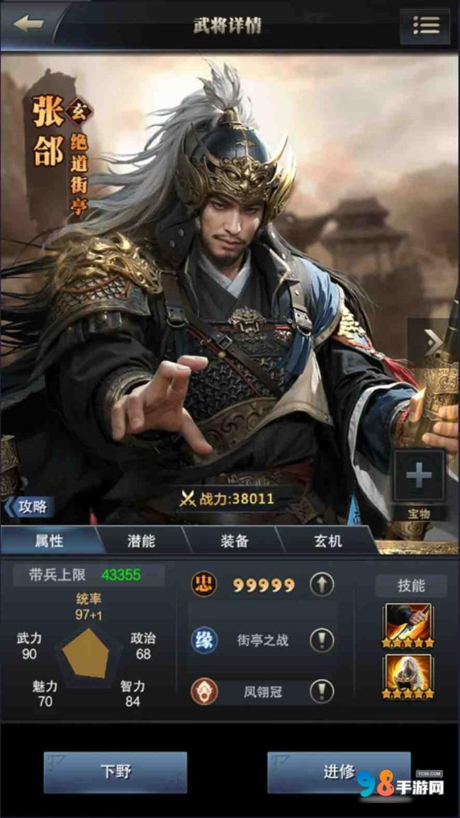 三国群英传霸王之业武将爆料：玄·张郃即将登场！